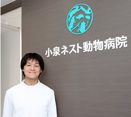 院長 小泉 伊織